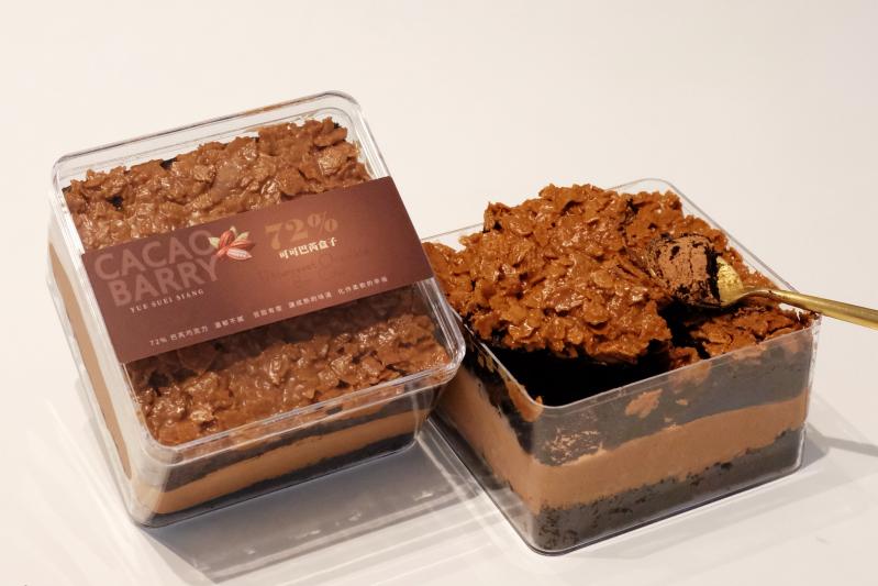 72%法國可可巴芮BOX<br>無麩質產品