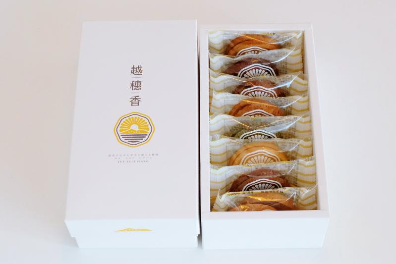 8入綜合奶油小圓餅禮盒