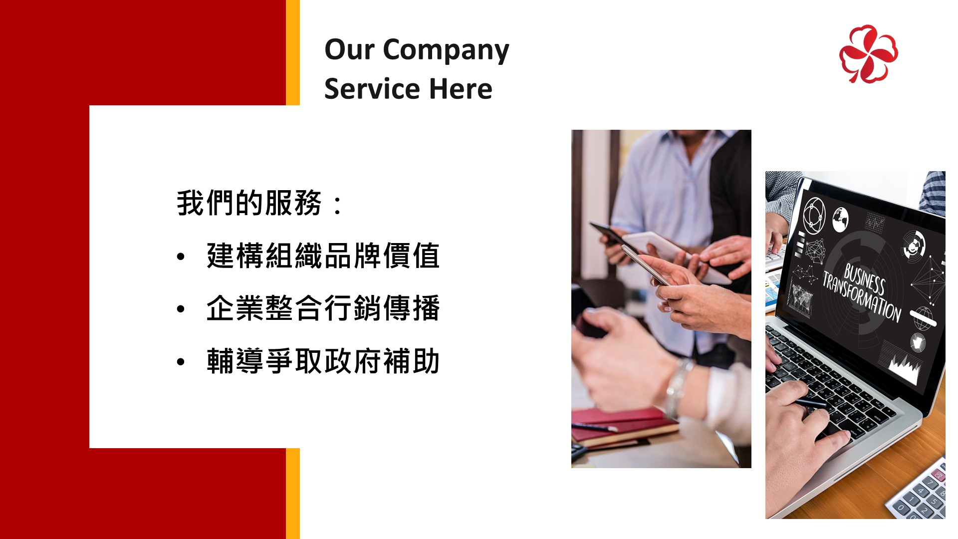 裝飾圖片或代表圖